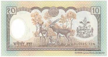 10 рупий 2002 г.