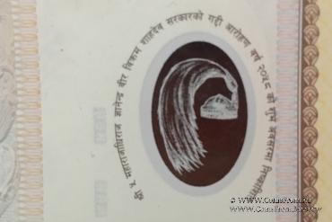 10 рупий 2002 г.