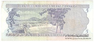 5 лир 1970 г.