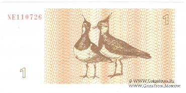 1 талон 1992 г.