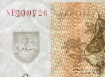 1 талон 1992 г.