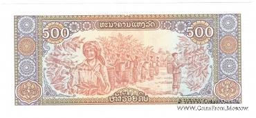 500 кипов 1988 г.