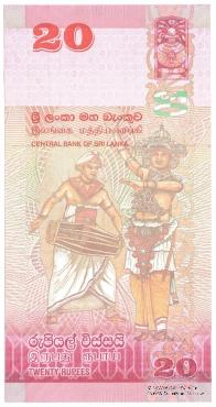 20 рупий 2010 г.