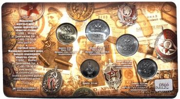 Набор разменных монет ЦБ РФ 2017 г