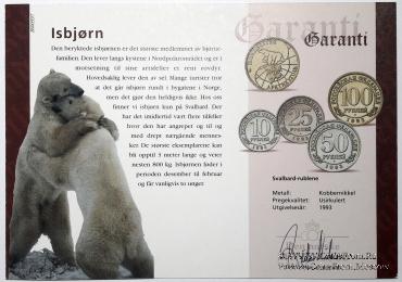 Набор монет 