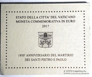 Набор монет 2017 г