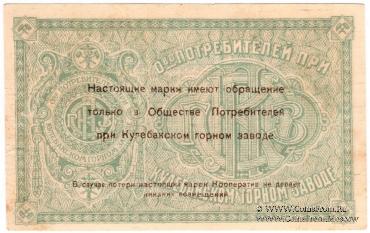 15 копеек б/д (Кулебаки)