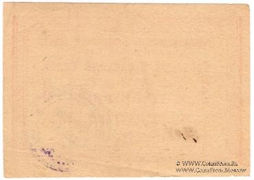 3 копейки золотом 1923 г. (Петроград)