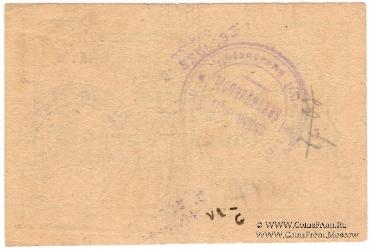 15 копеек золотом 1923 г. (Петроград)