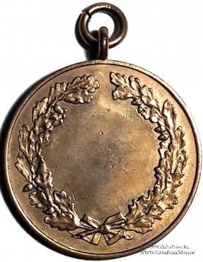 Школьная медаль.