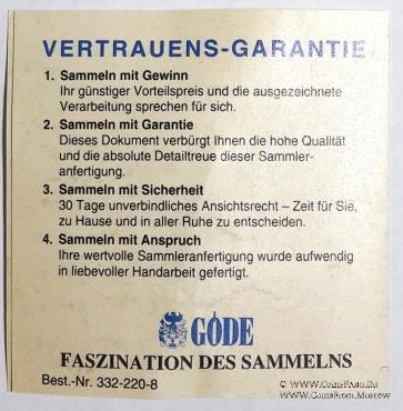 Жетон полиции. США.