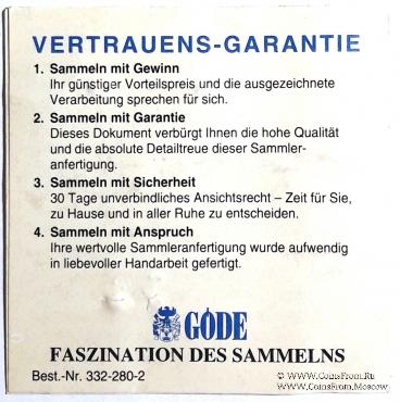 Жетон полиции. США.