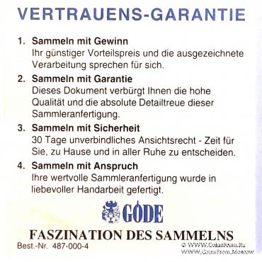 Жетон пожарных. США.