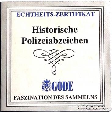 Жетон полиции. США.