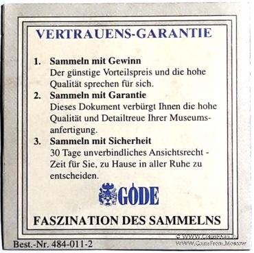 Жетон полиции. США.