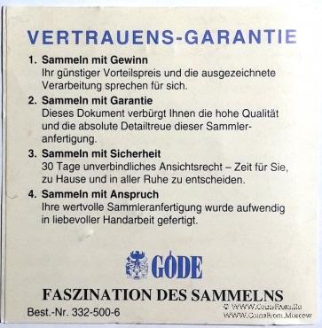 Жетон полиции. США.