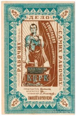 Комплект Обязательств б/д (Казань)