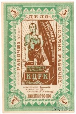 Комплект Обязательств б/д (Казань)