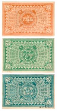 Комплект Обязательств б/д (Казань)