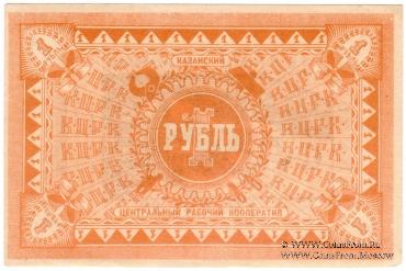 Комплект Обязательств б/д (Казань)