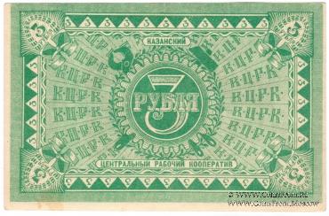 Комплект Обязательств б/д (Казань)