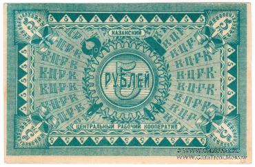 Комплект Обязательств б/д (Казань)