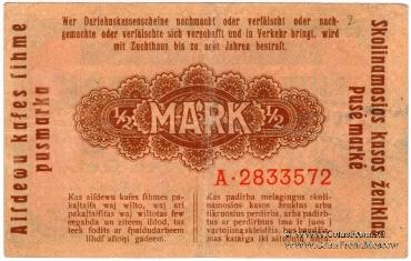 1/2 марки 1918 г. (Ковно)