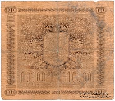 100 марок 1922 г.