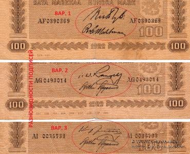 100 марок 1922 г.