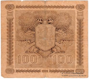 100 марок 1922 г.