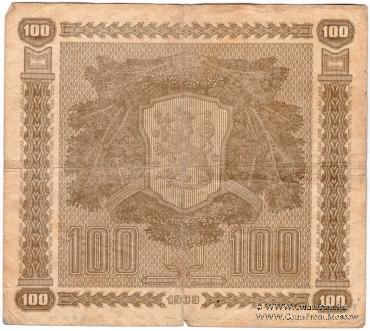 100 марок 1939 г.