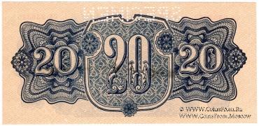 Коплект крон 1944 г. SPECIMEN