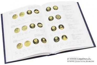 История денежного обращения России