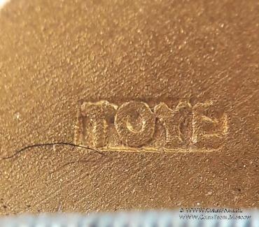 Знак Прошлого Досточтимого Мастера.