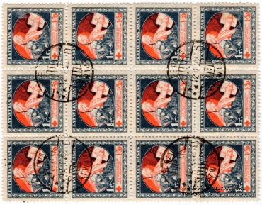 5 рублей 1919 г. (Рига) БРАК