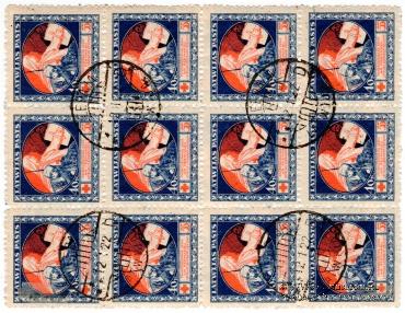 5 рублей 1919 г. (Рига) БРАК