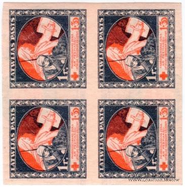 10 рублей 1919 г. (Рига) БРАК