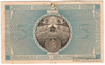 5 марок 1909 г.