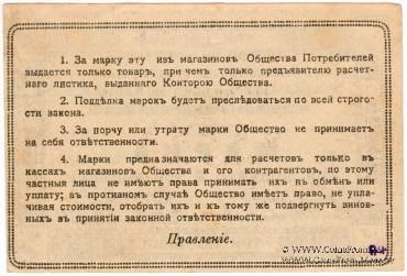 3 копейки б/д (Таганрог)