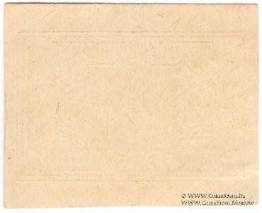 5 рублей б/д (Тифлис)