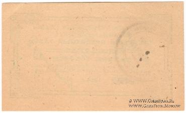 15 копеек золотом 1924 г. (Петроград)