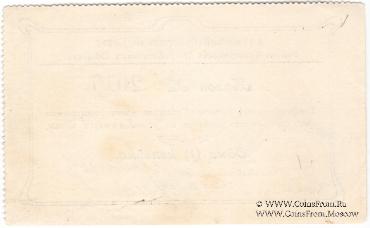 1 копейка б/д (Барнаул)