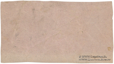 1 рубль 1918 г. (Ярославль)