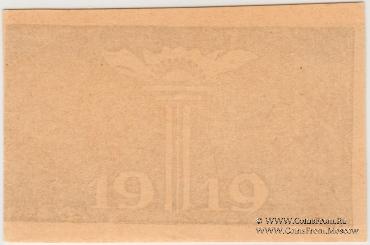 1 рубль 1919 г. (Андижан) БРАК