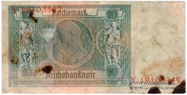 10 рейхсмарок 1929 г.