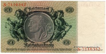 50 рейхсмарок 1933 г.