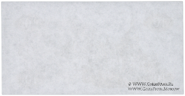 10 карбованцев 1991 г. ПРОБА