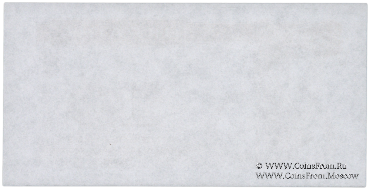 10 карбованцев 1991 г. ПРОБА