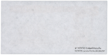 10 карбованцев 1991 г. ПРОБА