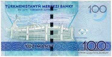100 манат 2017 г. 